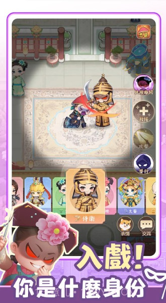 全民一起凹呜截图1