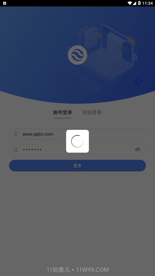 大地e点通截图3 大地e点通截图3