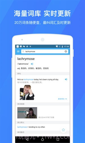 百词斩词典截图1 百词斩词典截图1