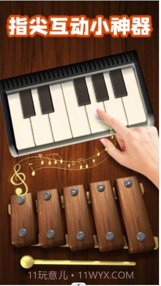 模拟解谜世界截图4 模拟解谜世界截图4