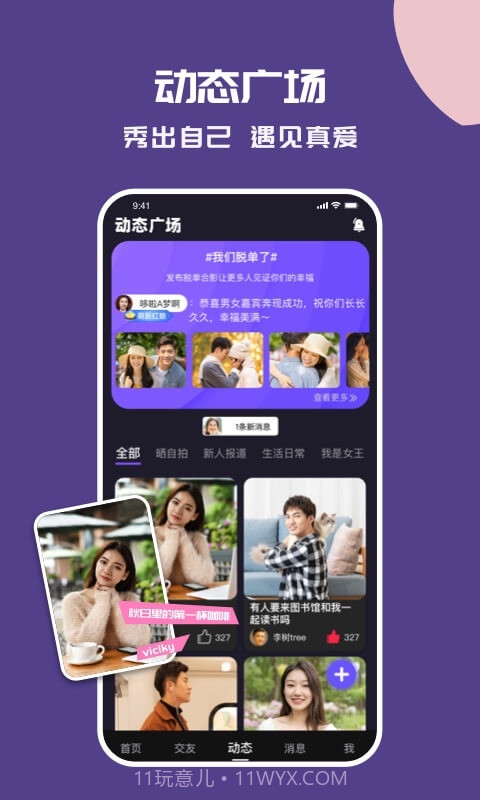 语音的士v1.0.0截图1 语音的士v1.0.0截图1
