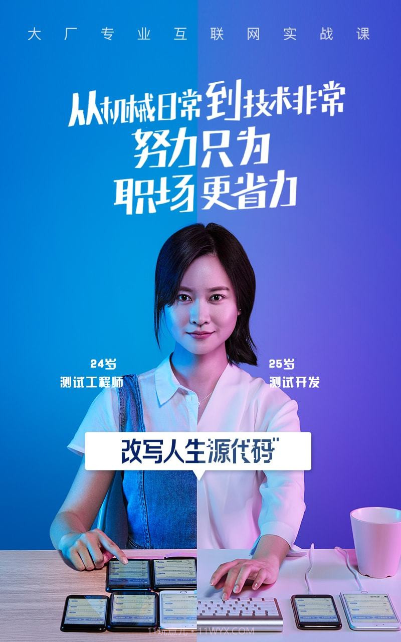 青岛教育e平台截图3 青岛教育e平台截图3