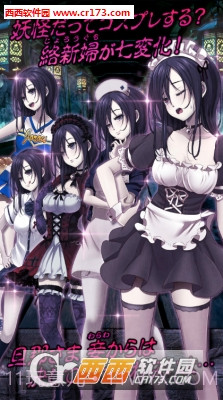 束缚最新版截图1