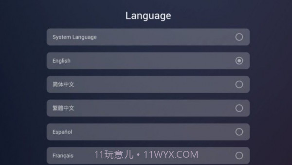 Emotn艾蒙顿截图3