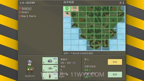 小战争模拟器截图2