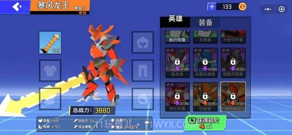 迷你机甲大乱斗截图3