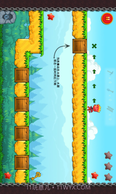 精灵历险记截图2 精灵历险记截图2