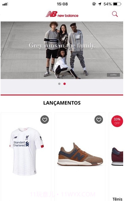 New Balance Brasil截图3