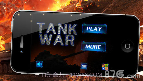 坦克大战极速版截图1
