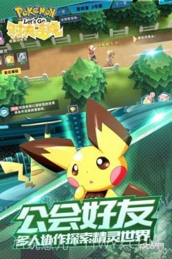 对决连线最新版截图1 对决连线最新版截图1