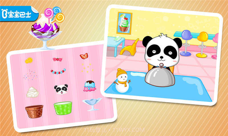 宝宝巴士美食街游戏截图1 宝宝巴士美食街游戏截图1