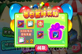 美女切水果手机版截图3 美女切水果手机版截图3