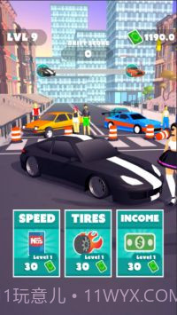 漂移大师3D截图3