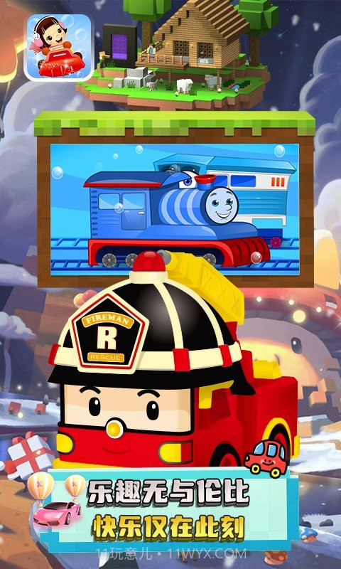 索克卡丁车截图3 索克卡丁车截图3