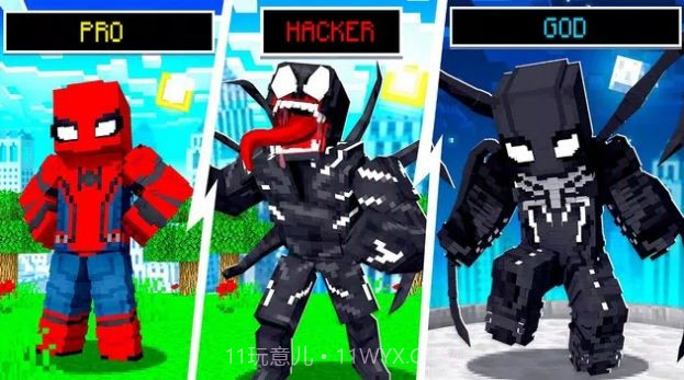 方块工艺蜘蛛人酷跑截图3 方块工艺蜘蛛人酷跑截图3