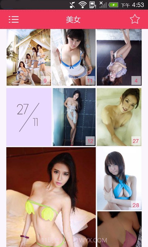 美女图库截图1 美女图库截图1