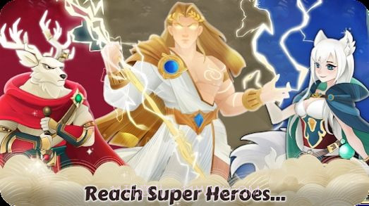 城堡防御闲置战争截图1