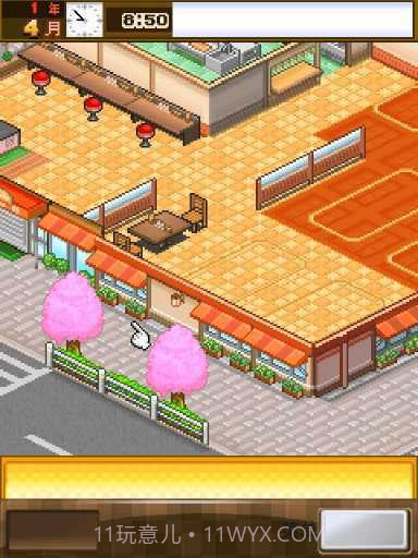 吃货大食堂无限金币版截图1