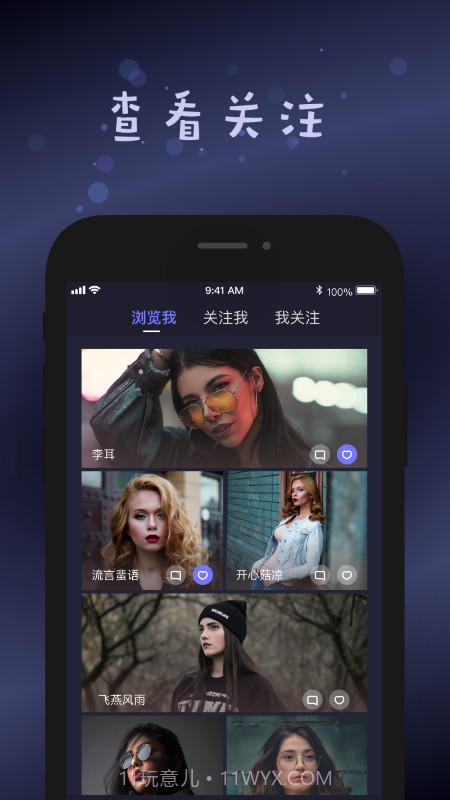 small最新版截图2