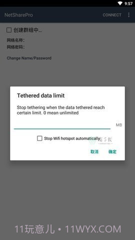 netshare版截图2 netshare版截图2