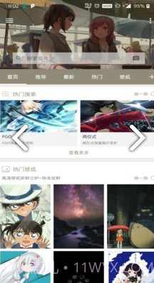 以图搜图神器(以图搜图人脸识别)V4.3.3 安卓手机版截图3