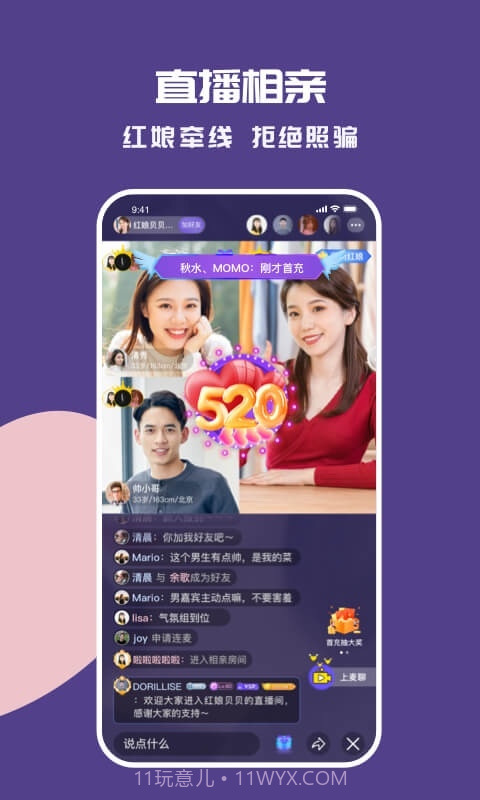 语音的士v1.0.0截图2 语音的士v1.0.0截图2