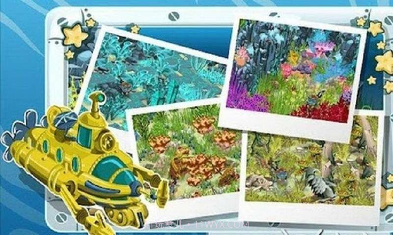 海底寻宝记截图1 海底寻宝记截图1