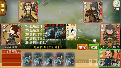 Excel杀免费版截图4