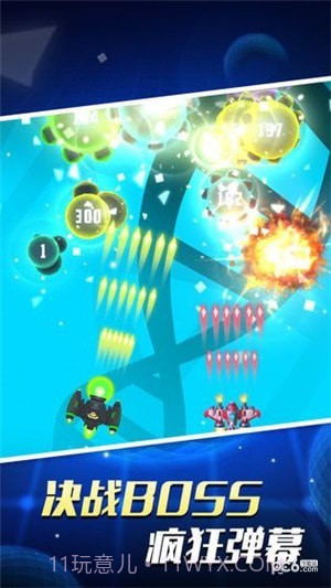 AK47病毒大作战截图1