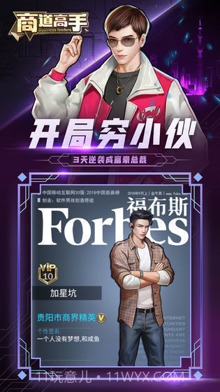 任意购物街安卓v1.0截图1