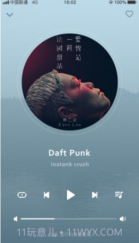 和苗AI音箱(和苗AI家庭智能音箱)V24..4 截图3