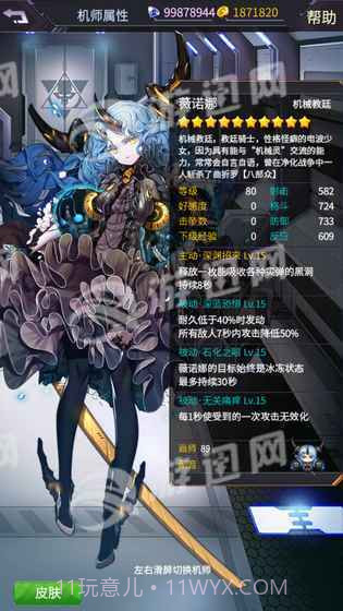 机动战队日服免费版截图5 机动战队日服免费版截图5