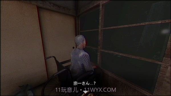 终焉介护截图6 终焉介护截图6