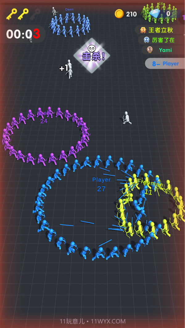 有点扛不住截图4