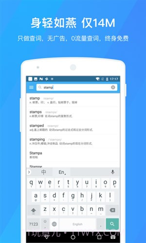 百词斩词典截图3 百词斩词典截图3