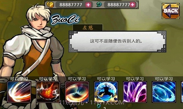 恶魔忍者最新版截图5 恶魔忍者最新版截图5
