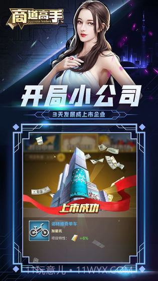 任意购物街安卓v1.0截图2