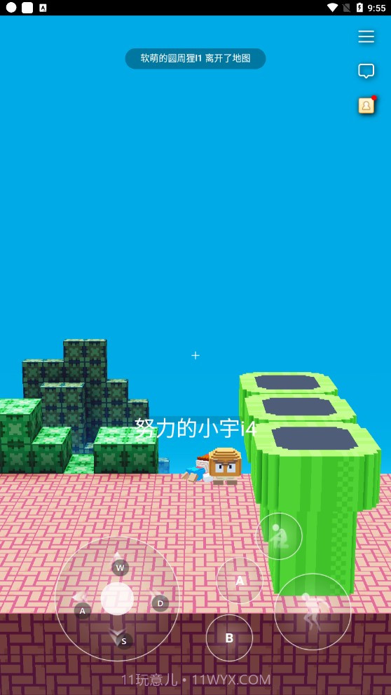 3d马里奥截图1 3d马里奥截图1