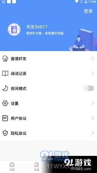 妖精漫画免费登录页面漫画截图2