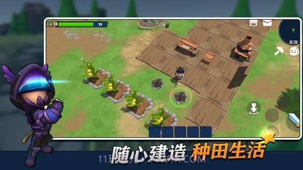 幸存者传说截图1