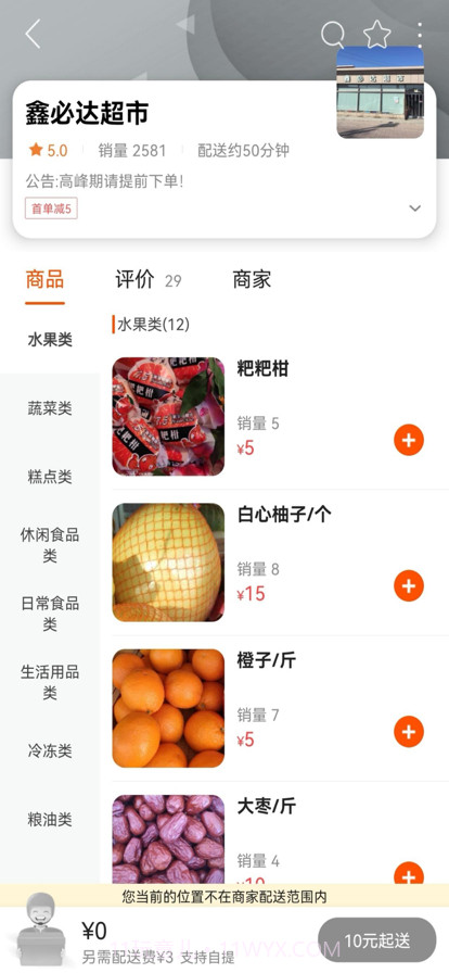 幸福葫芦岛截图1 幸福葫芦岛截图1