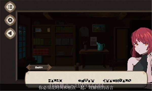 7天之内懂你（Seven Days to End with You）截图3