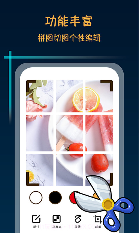 长截屏助手截图2 长截屏助手截图2