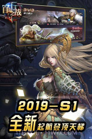 自由之战小米版截图1