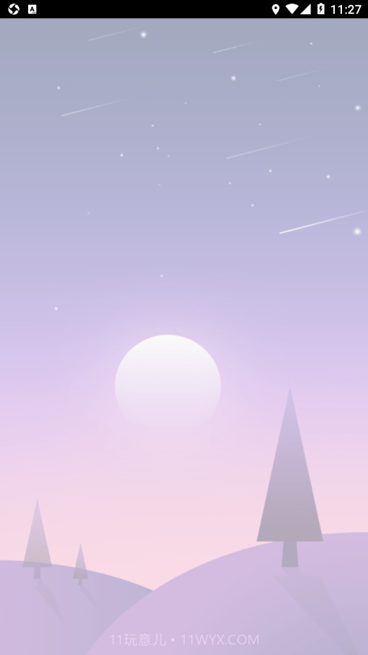 广西沼气核验截图4