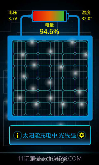 太阳能充电app截图1