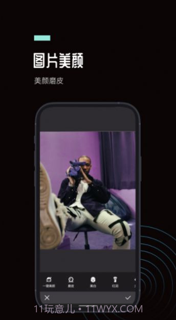 ps图片处理工坊截图1