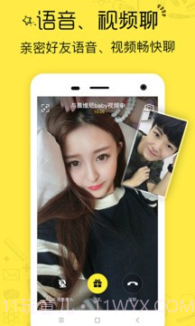 恋爱学社 V2.9 截图4 恋爱学社 V2.9 截图4