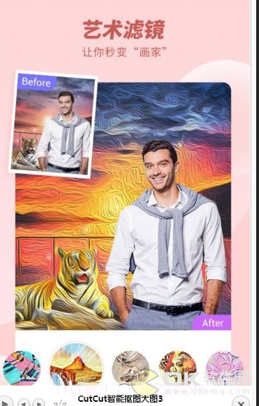 CutCut智能抠图截图1