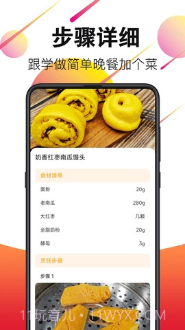 广场舞截图2 广场舞截图2